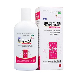 步長潔身洗液(步長高新)