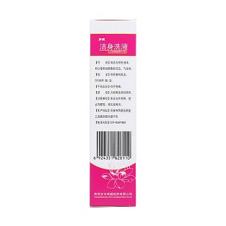 步長(zhǎng)潔身洗液價(jià)格 步長(zhǎng)潔身洗液價(jià)格