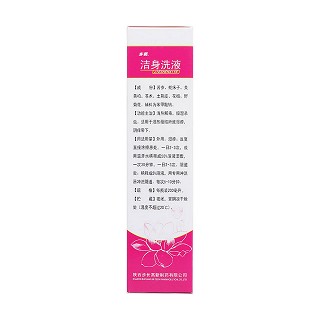 步長(zhǎng)潔身洗液(步長(zhǎng)高新) 步長(zhǎng)潔身洗液(步長(zhǎng)高新)
