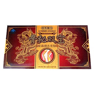 麥克森牌古克膠囊(美輕松)