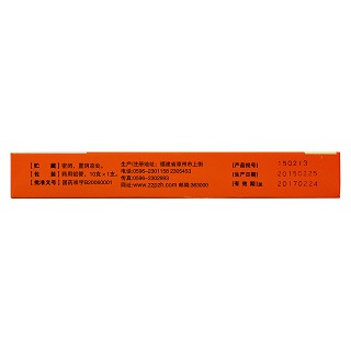 復(fù)方片仔癀痔瘡軟膏功效作用廠家 復(fù)方片仔癀痔瘡軟膏功效作用廠家