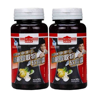 百合康牌葛根提取物軟膠囊 百合康牌葛根提取物軟膠囊