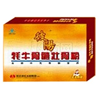 彼陽(yáng)牌牦牛骨髓壯骨粉(紅太陽(yáng)健康產(chǎn)業(yè))