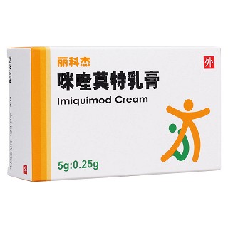 咪喹莫特乳膏(麗科杰)