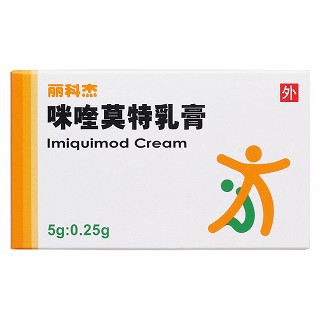 咪喹莫特乳膏價(jià)格 咪喹莫特乳膏價(jià)格