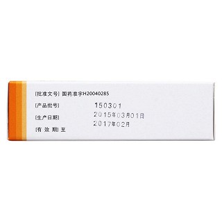 咪喹莫特乳膏(5g:0.25g/支) 咪喹莫特乳膏(5g:0.25g/支)