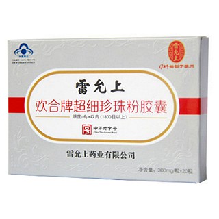歡合牌超細(xì)珍珠粉膠囊(諸暨華泰醫(yī)藥)