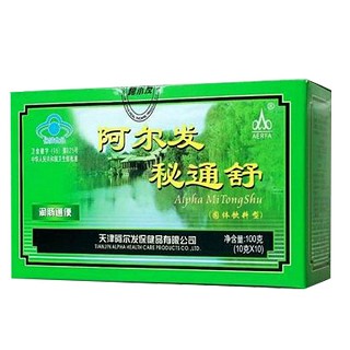 阿爾發(fā)秘通舒(阿爾發(fā))