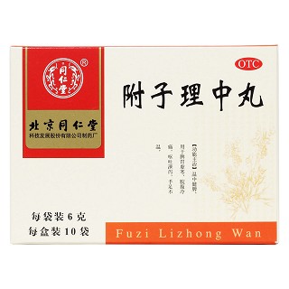 附子理中丸價(jià)格