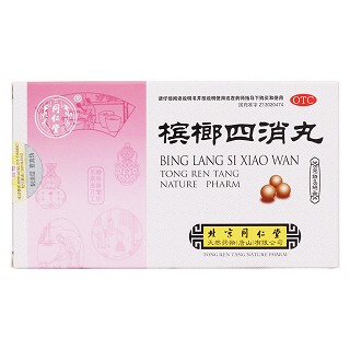 檳榔四消丸價(jià)格
