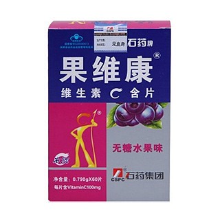 果維康牌維生素c含片 果維康牌維生素c含片