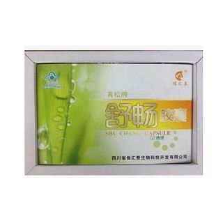 育松牌舒暢膠囊(育松實(shí)業(yè))