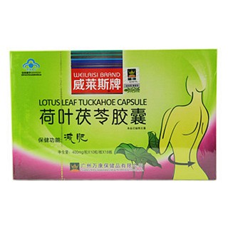 威萊斯牌荷葉茯苓膠囊 (萬方大地)