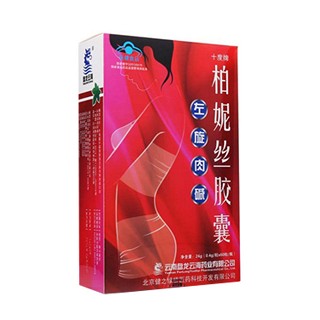 盤龍?jiān)坪Ｅ瓢啬萁z片(健之綠橋)