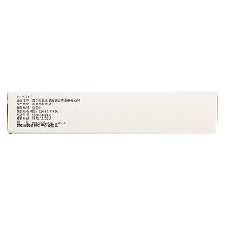 穿心蓮膠囊(0.19g*12s*3板)