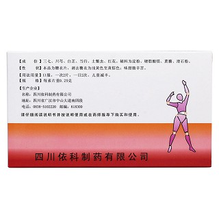 紅藥片(依科) 紅藥片(依科)