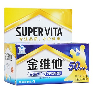 金維他r多維多礦片(中老年型)