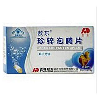 敖東r珍鋅泡騰片(敖東)