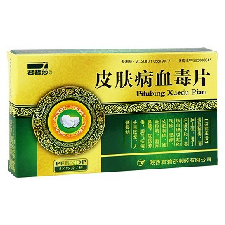 皮膚病血毒片價(jià)格 皮膚病血毒片價(jià)格