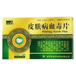 皮膚病血毒片(君碧莎) 皮膚病血毒片(君碧莎)