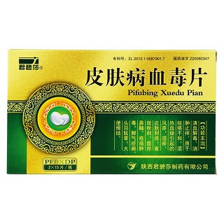 皮膚病血毒片功效作用廠家 皮膚病血毒片功效作用廠家