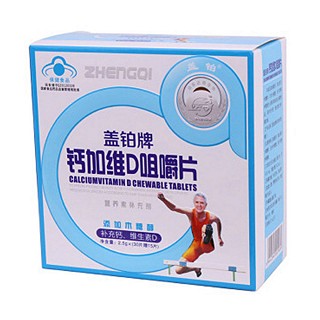 蓋鉑牌鈣加維d咀嚼片 蓋鉑牌鈣加維d咀嚼片
