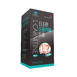 日圣牌左旋肉堿膠囊(日盛)
