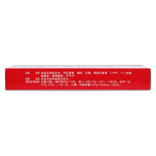羅紅霉素分散片(俞氏) 羅紅霉素分散片(俞氏)