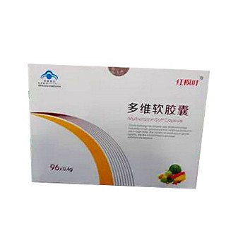 紅楓葉牌多維軟膠囊(鼓樓)