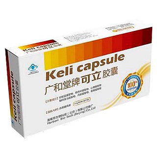 廣和堂牌可立膠囊(廣和堂)