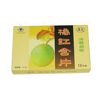 康芝牌橘紅含片(中瑞康芝)