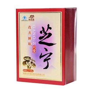綠峰牌芝寧膠囊(孝誠(chéng))
