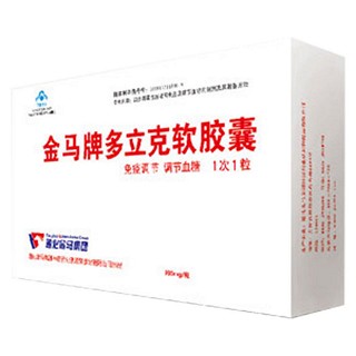 金馬牌多立克軟膠囊(神源藥業(yè)欣源)