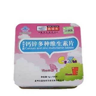 鑫福來牌鈣鋅多種維生素片(鑫福來)