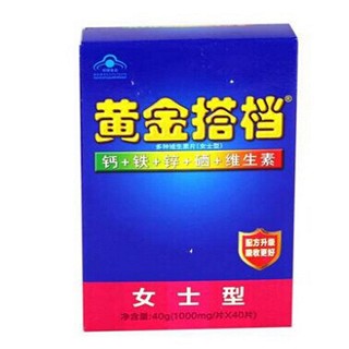 黃金搭檔牌女士組合維生素片