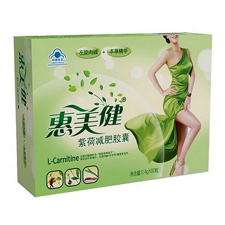 紫荷牌減肥膠囊(中研萬通)