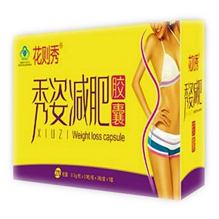 花則秀牌秀姿減肥膠囊(華高)