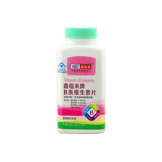 鑫福來牌b族維生素片(鑫福來)