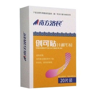 南方濟(jì)民創(chuàng)可貼(卡通pe布)