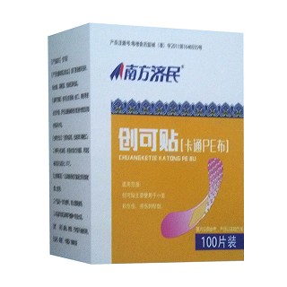南方濟(jì)民創(chuàng)可貼(卡通pe布)
