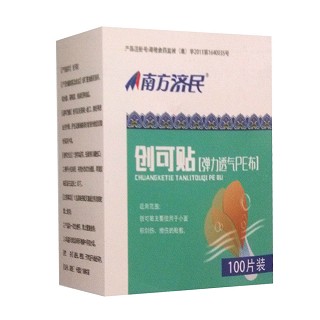南方濟(jì)民創(chuàng)可貼(彈力透氣pe布)