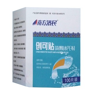 南方濟(jì)民創(chuàng)可貼(高彈防水pe布)