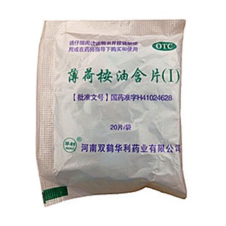 薄荷桉油含片(雙鶴華利)