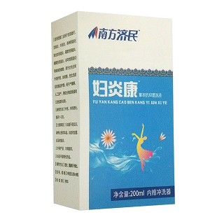 南方濟(jì)民婦炎康(草本抗抑菌洗液)