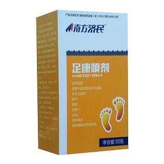 南方濟(jì)民足康噴劑(今華)