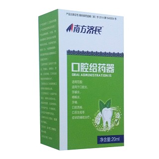 南方濟民口腔給藥器(今華)