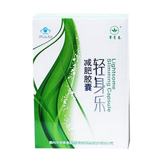 輕身樂牌減肥膠囊(常青春醫(yī)藥美容保健品)