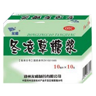 冬凌草糖漿(永和)