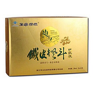 生命維他r鐵皮楓斗口服液 (華方生命)