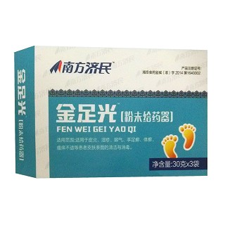 南方濟民金足光(粉末給藥器)